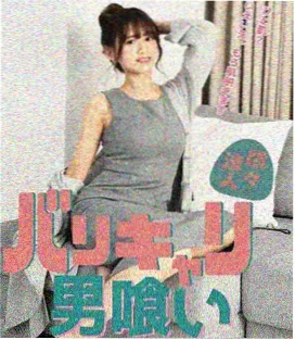 电视剧春山可望剧照