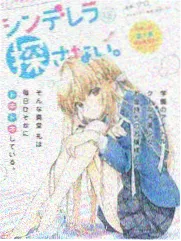 综艺声浪现场剧照